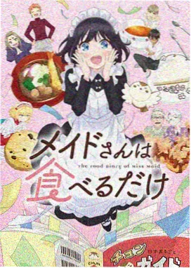 机械花语完结番剧